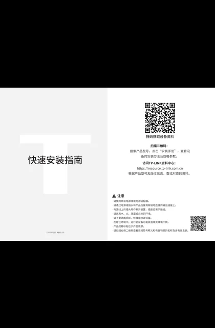 TP-LINK TL-SG5428PE V5.0